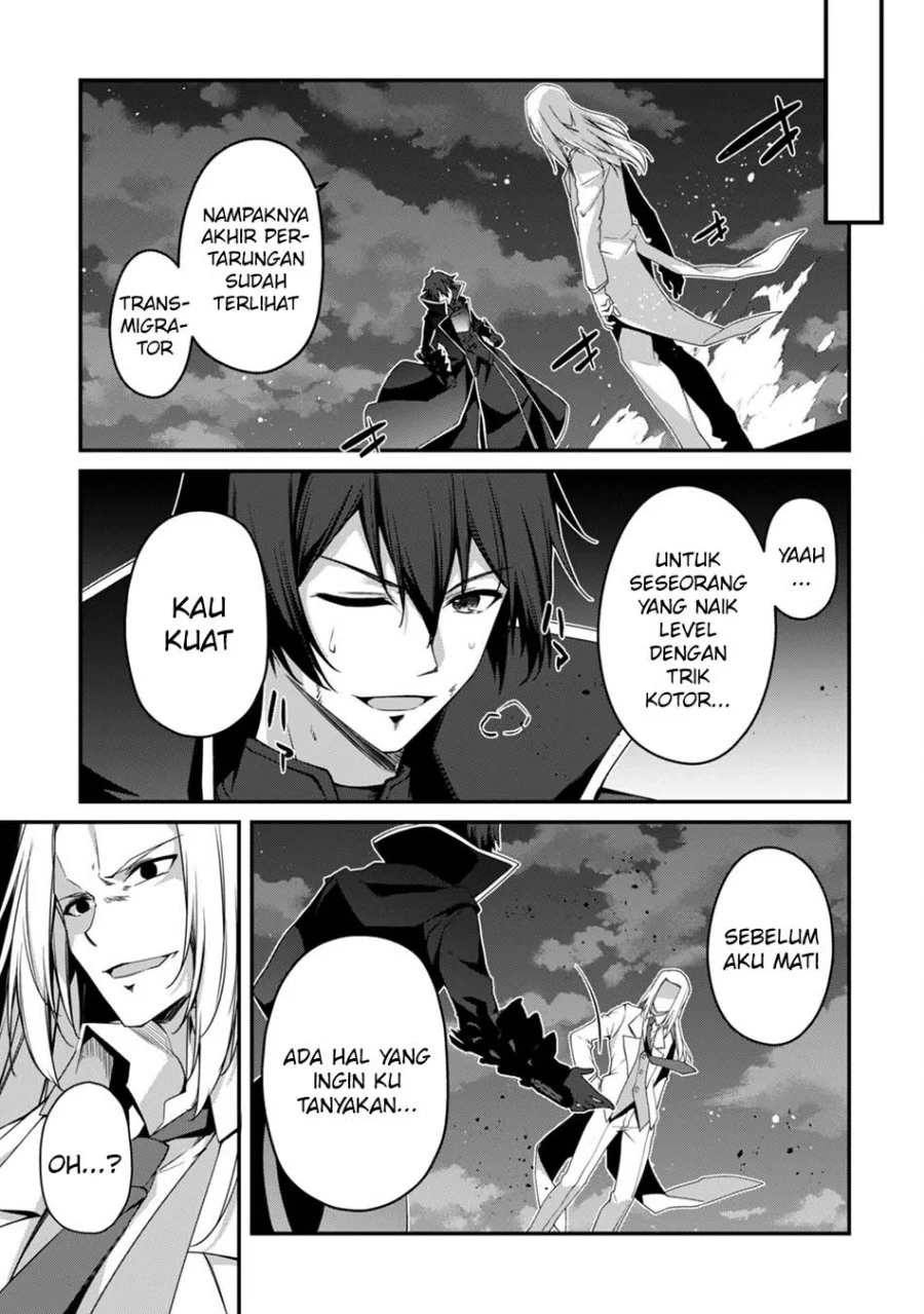 Level 1 kara Hajimaru Shoukan Musou Chapter 20 - halaman 19