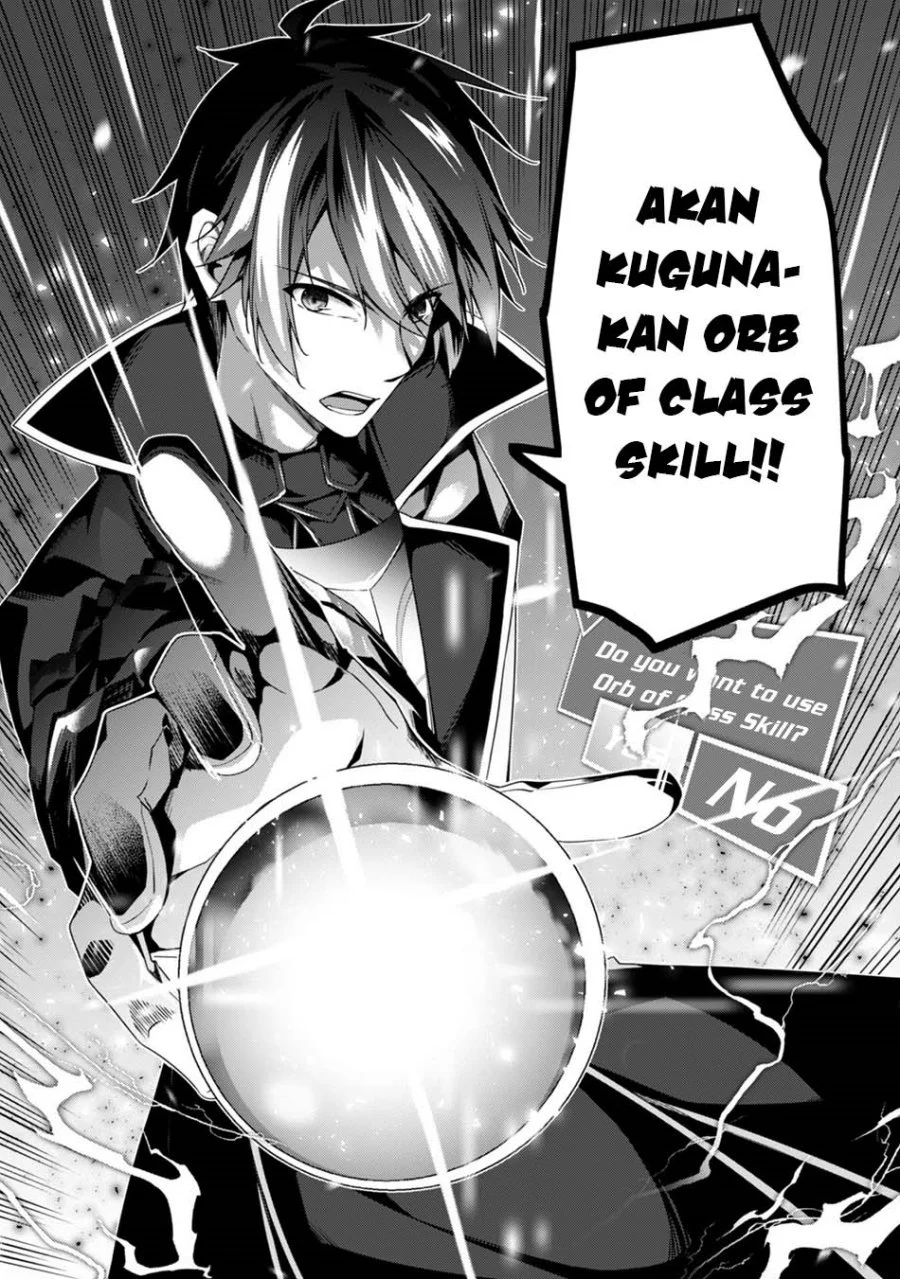 Level 1 kara Hajimaru Shoukan Musou Chapter 20 - halaman 25