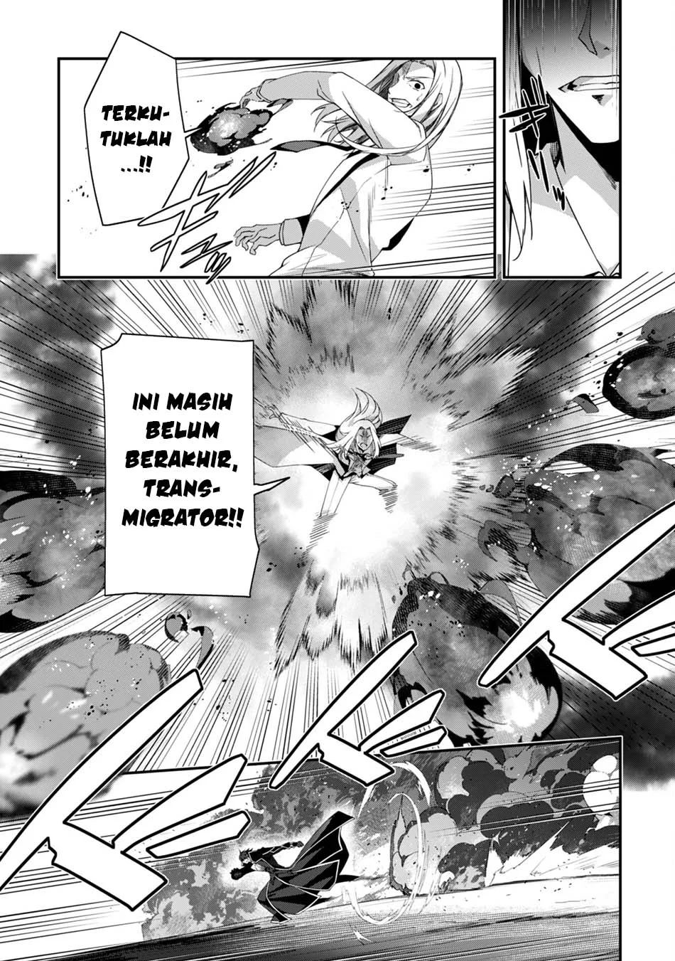 Level 1 kara Hajimaru Shoukan Musou Chapter 21 - halaman 13