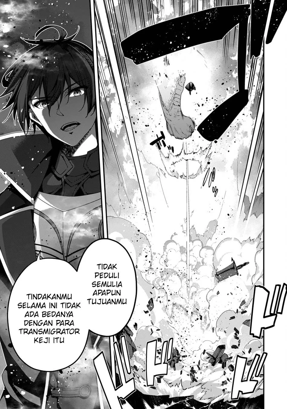 Level 1 kara Hajimaru Shoukan Musou Chapter 21 - halaman 15