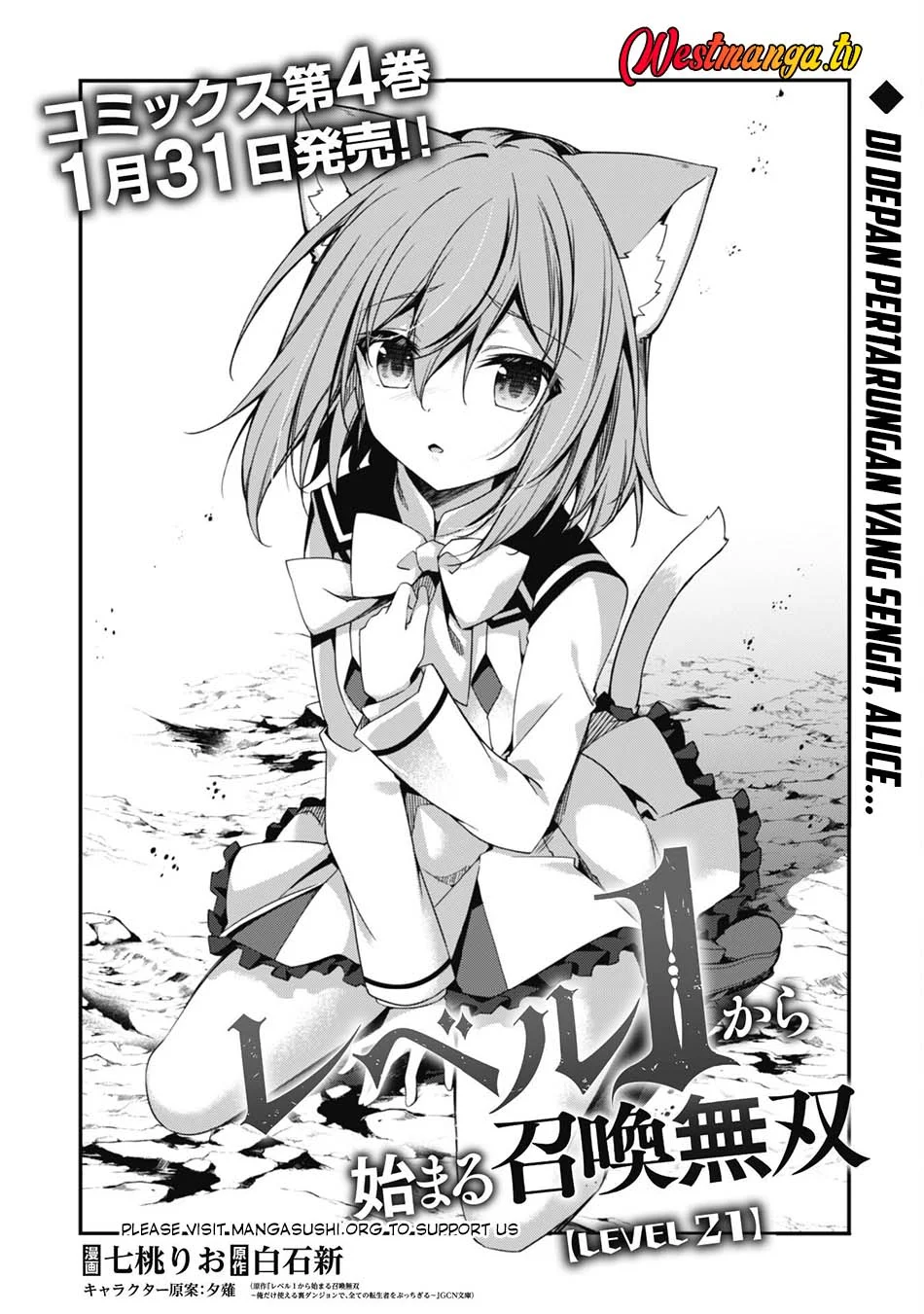 Level 1 kara Hajimaru Shoukan Musou Chapter 21 - halaman 2