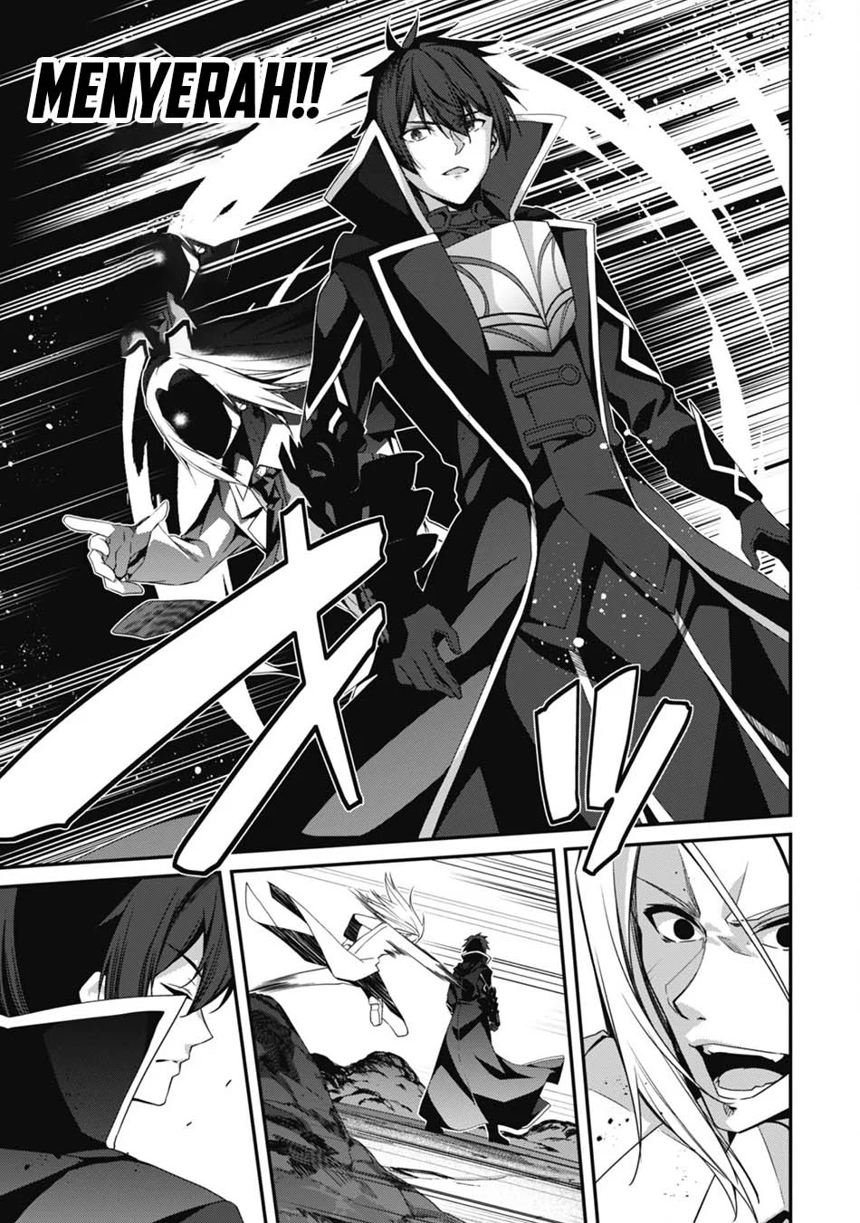 Level 1 kara Hajimaru Shoukan Musou Chapter 21 - halaman 23
