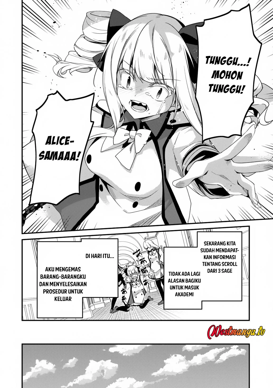 Level 1 kara Hajimaru Shoukan Musou Chapter 22 - halaman 12