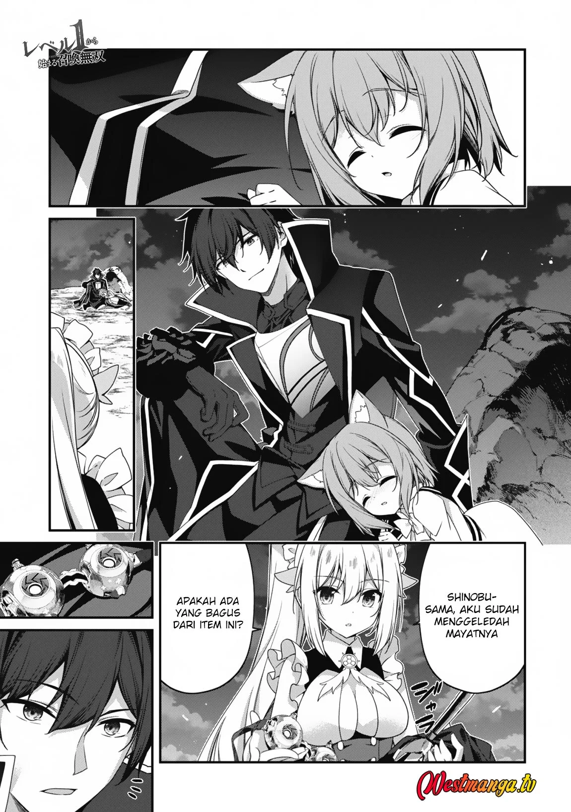 Level 1 kara Hajimaru Shoukan Musou Chapter 22 - halaman 3