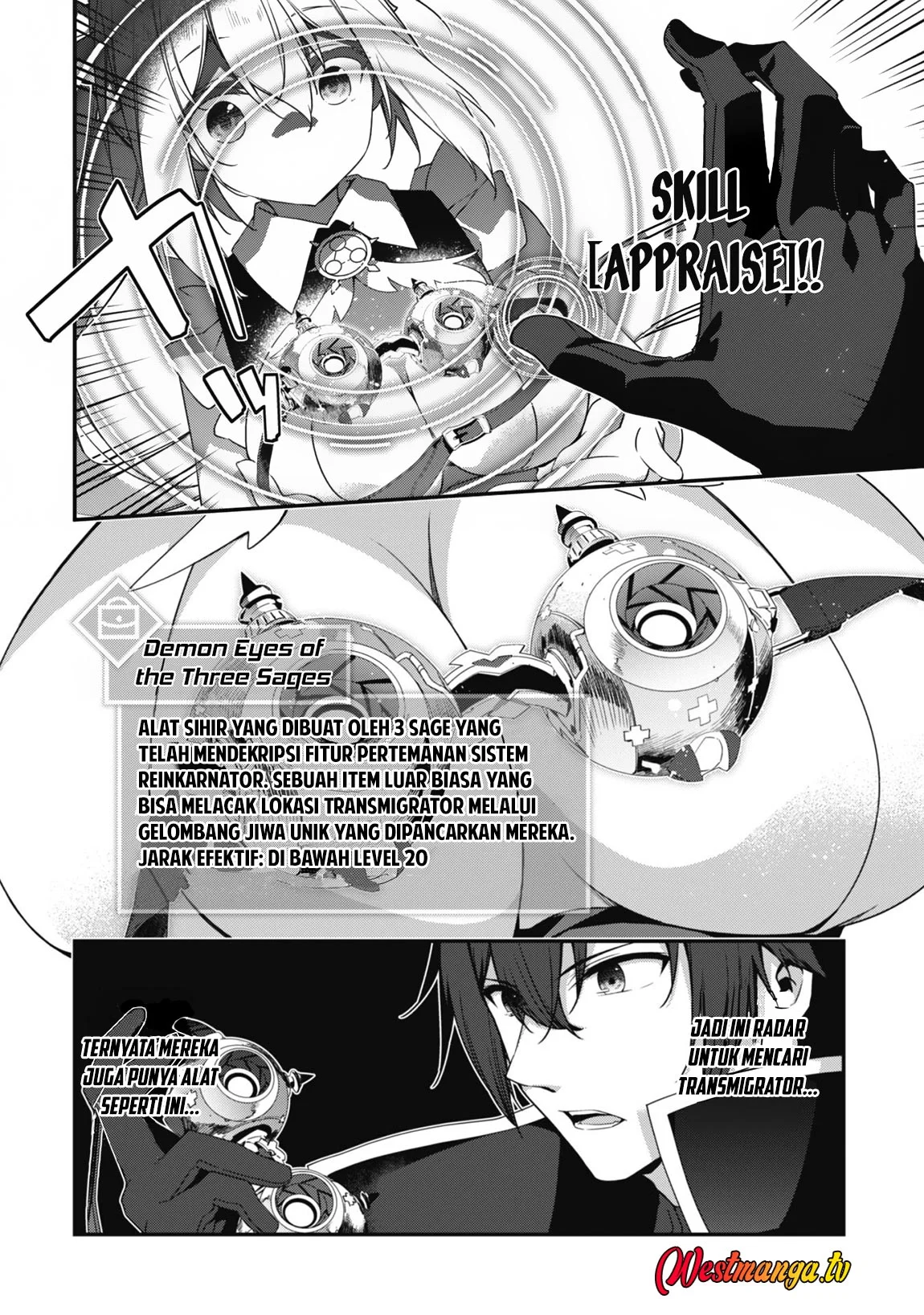 Level 1 kara Hajimaru Shoukan Musou Chapter 22 - halaman 4