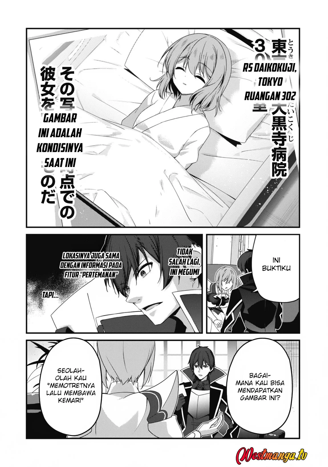 Level 1 kara Hajimaru Shoukan Musou Chapter 23 - halaman 20