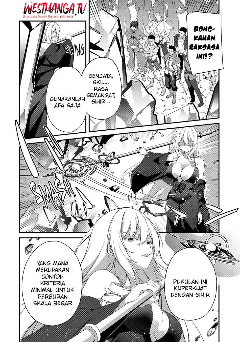 Level 1 kara Hajimaru Shoukan Musou Chapter 25 - halaman 23