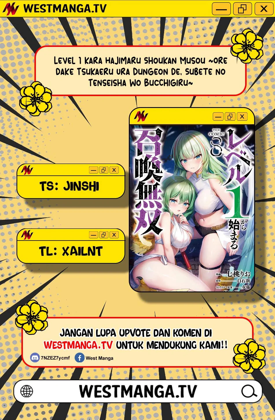 Level 1 kara Hajimaru Shoukan Musou Chapter 27 - halaman 3