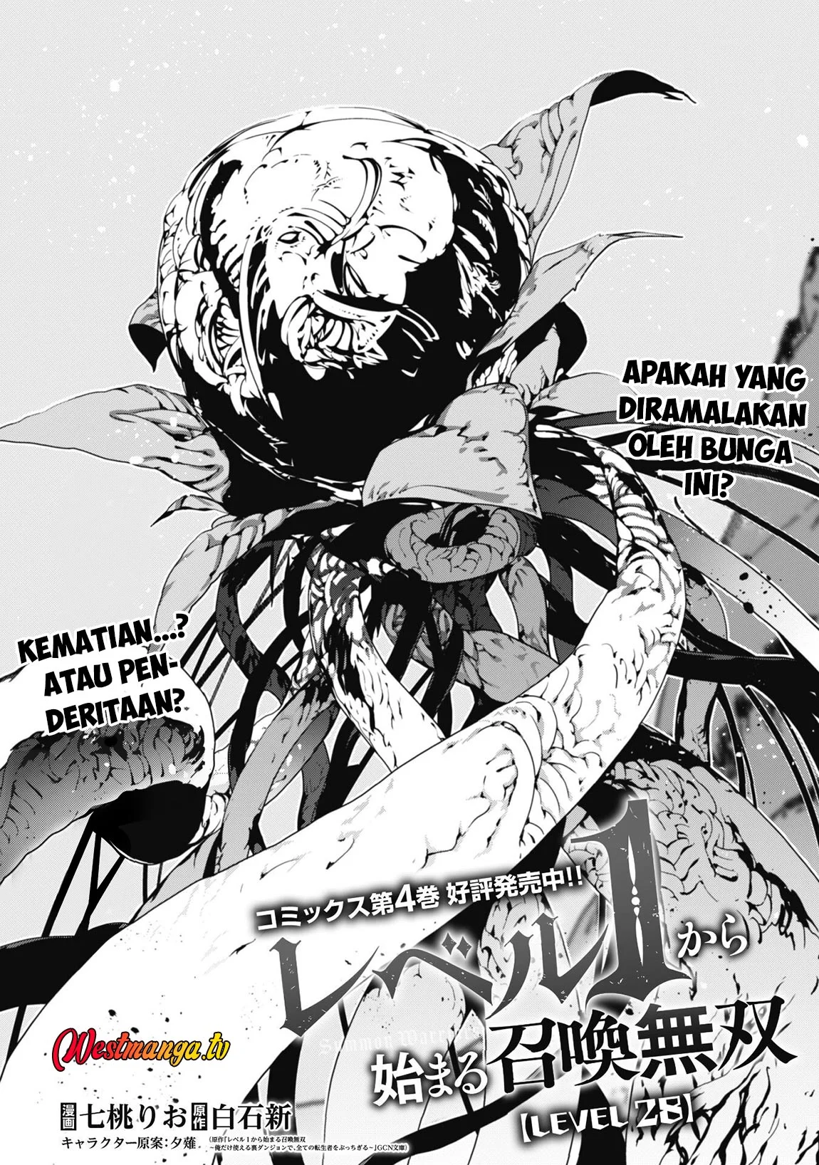 Level 1 kara Hajimaru Shoukan Musou Chapter 28 - halaman 5