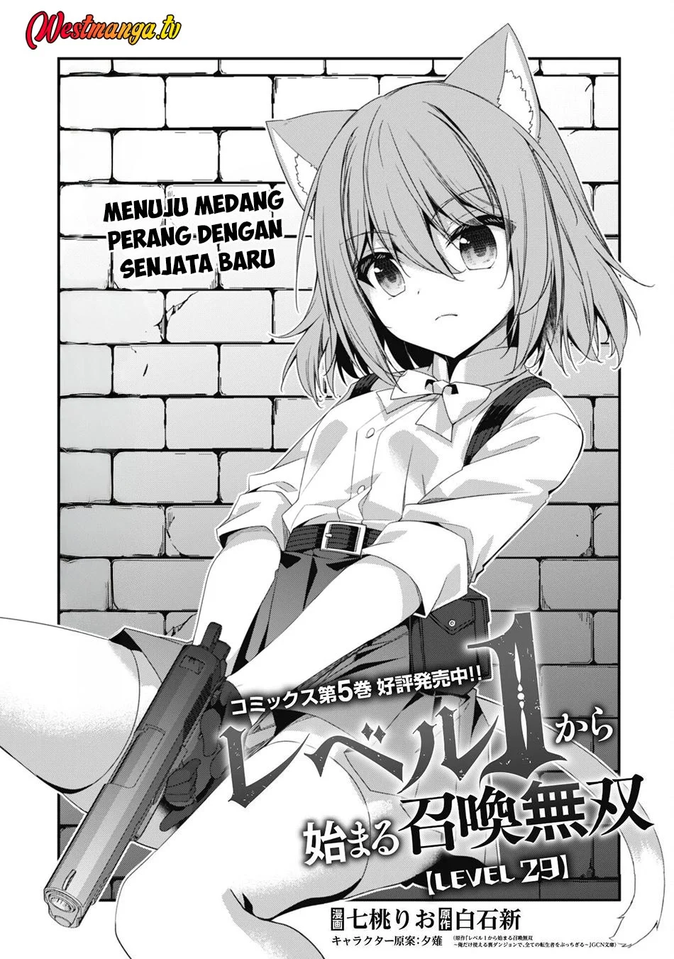 Level 1 kara Hajimaru Shoukan Musou Chapter 29 - halaman 4