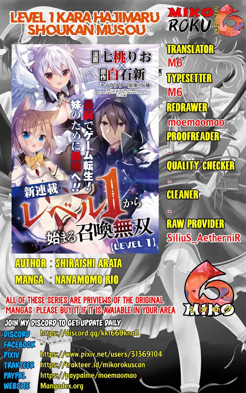 Level 1 kara Hajimaru Shoukan Musou Chapter 3 - halaman 1