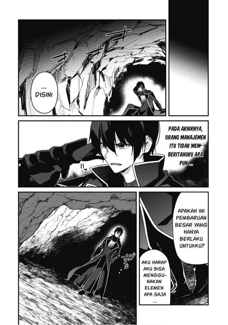 Level 1 kara Hajimaru Shoukan Musou Chapter 3 - halaman 12