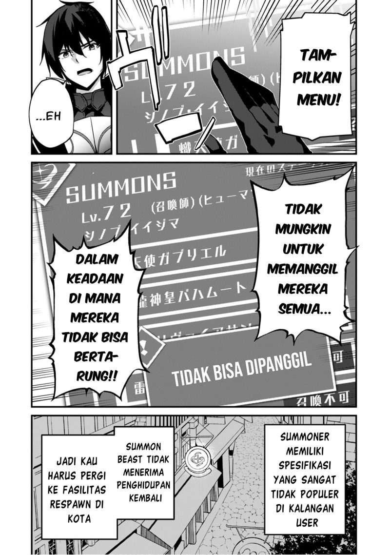 Level 1 kara Hajimaru Shoukan Musou Chapter 3 - halaman 14