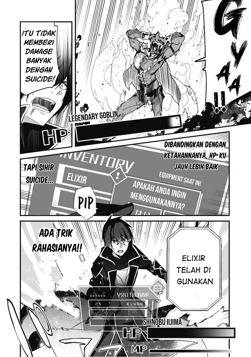 Level 1 kara Hajimaru Shoukan Musou Chapter 3 - halaman 24