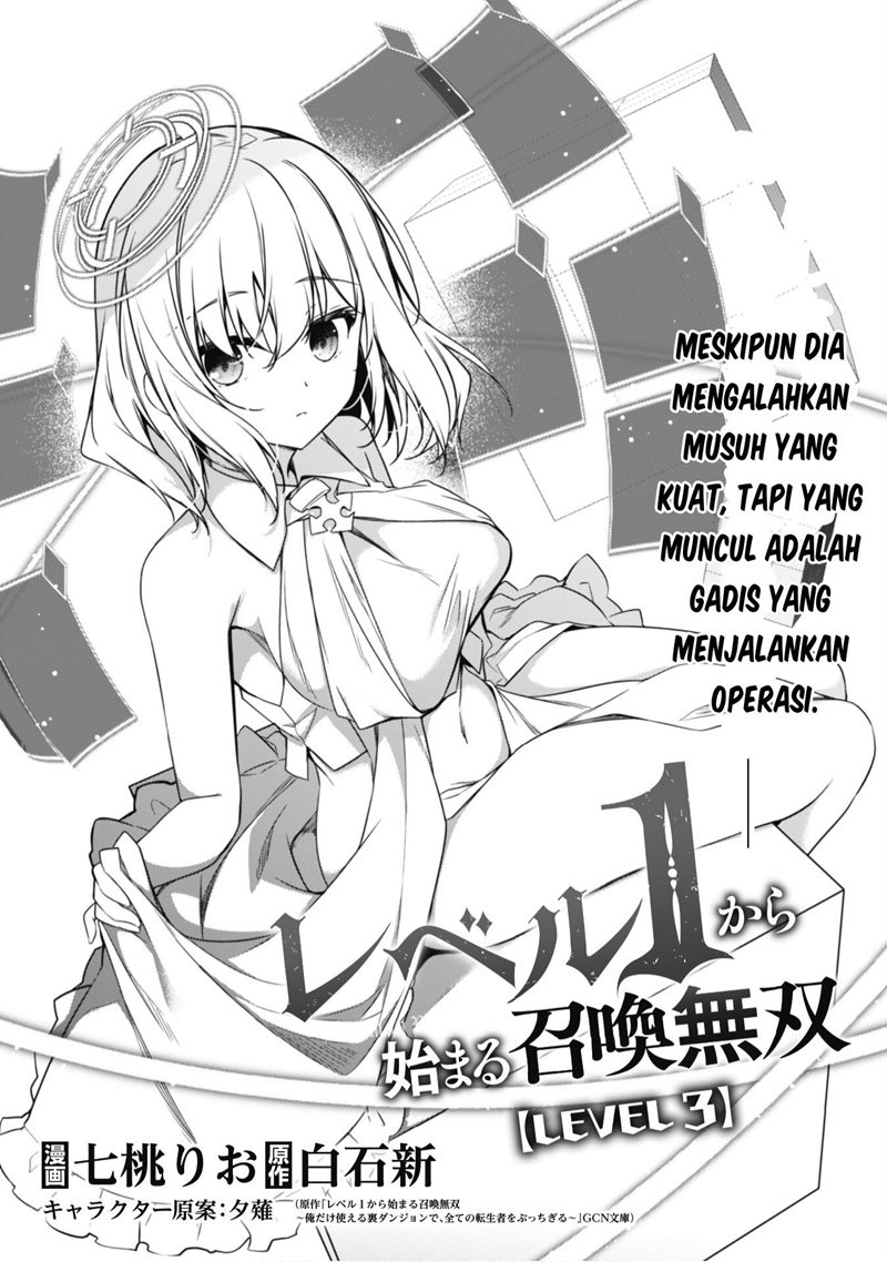 Level 1 kara Hajimaru Shoukan Musou Chapter 3 - halaman 3