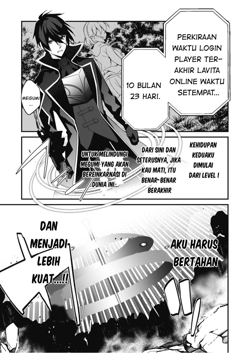 Level 1 kara Hajimaru Shoukan Musou Chapter 3 - halaman 33