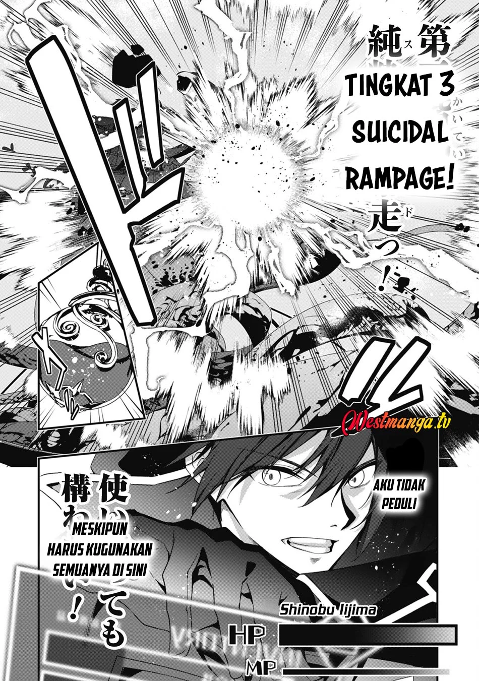 Level 1 kara Hajimaru Shoukan Musou Chapter 30 - halaman 10