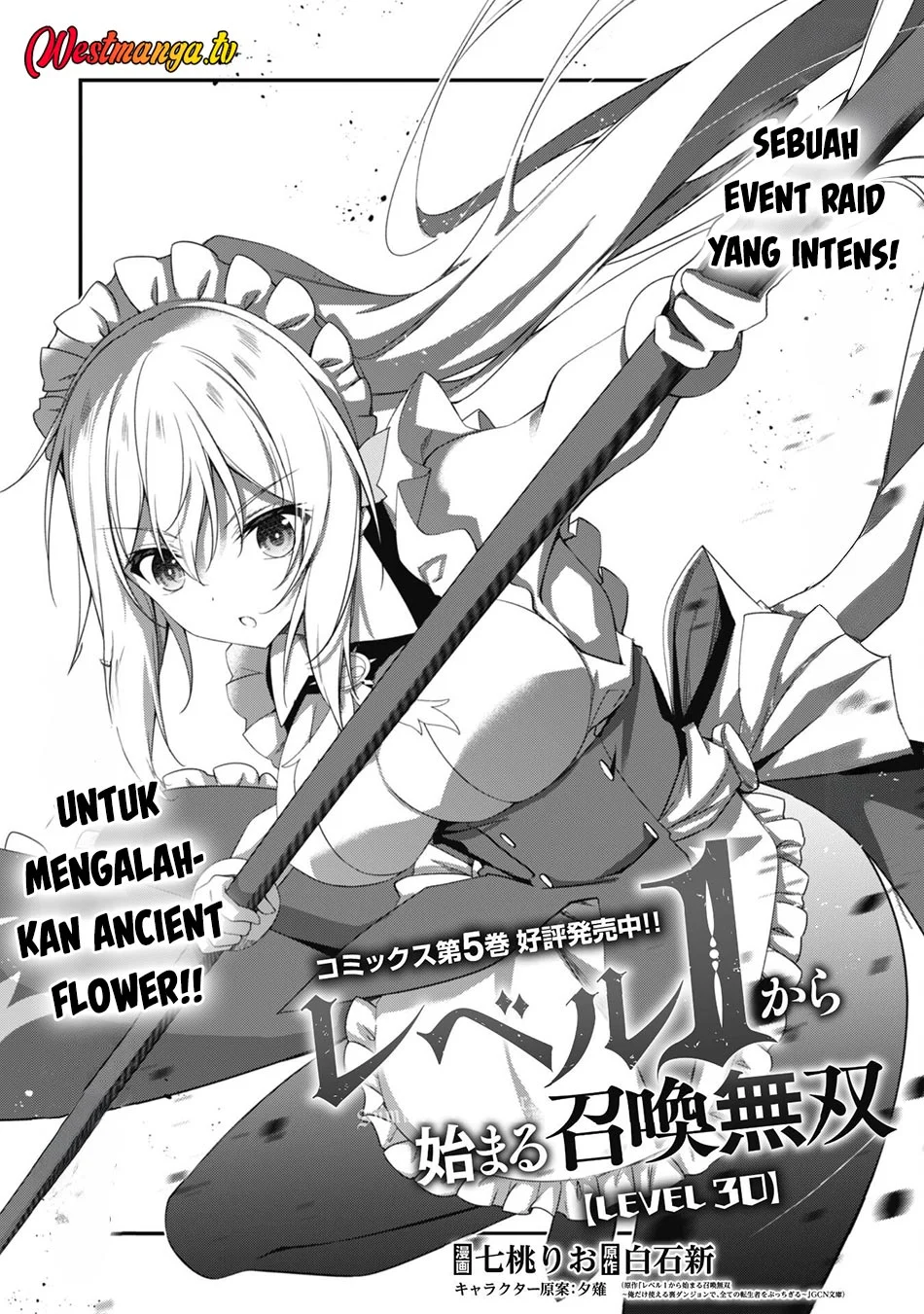 Level 1 kara Hajimaru Shoukan Musou Chapter 30 - halaman 3
