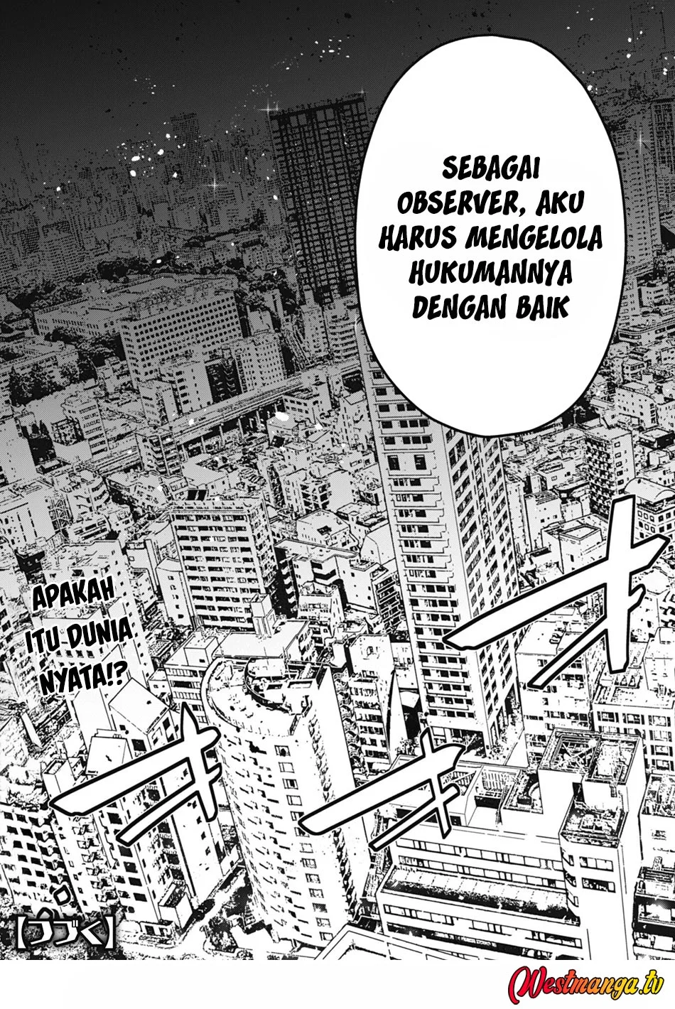 Level 1 kara Hajimaru Shoukan Musou Chapter 30 - halaman 32