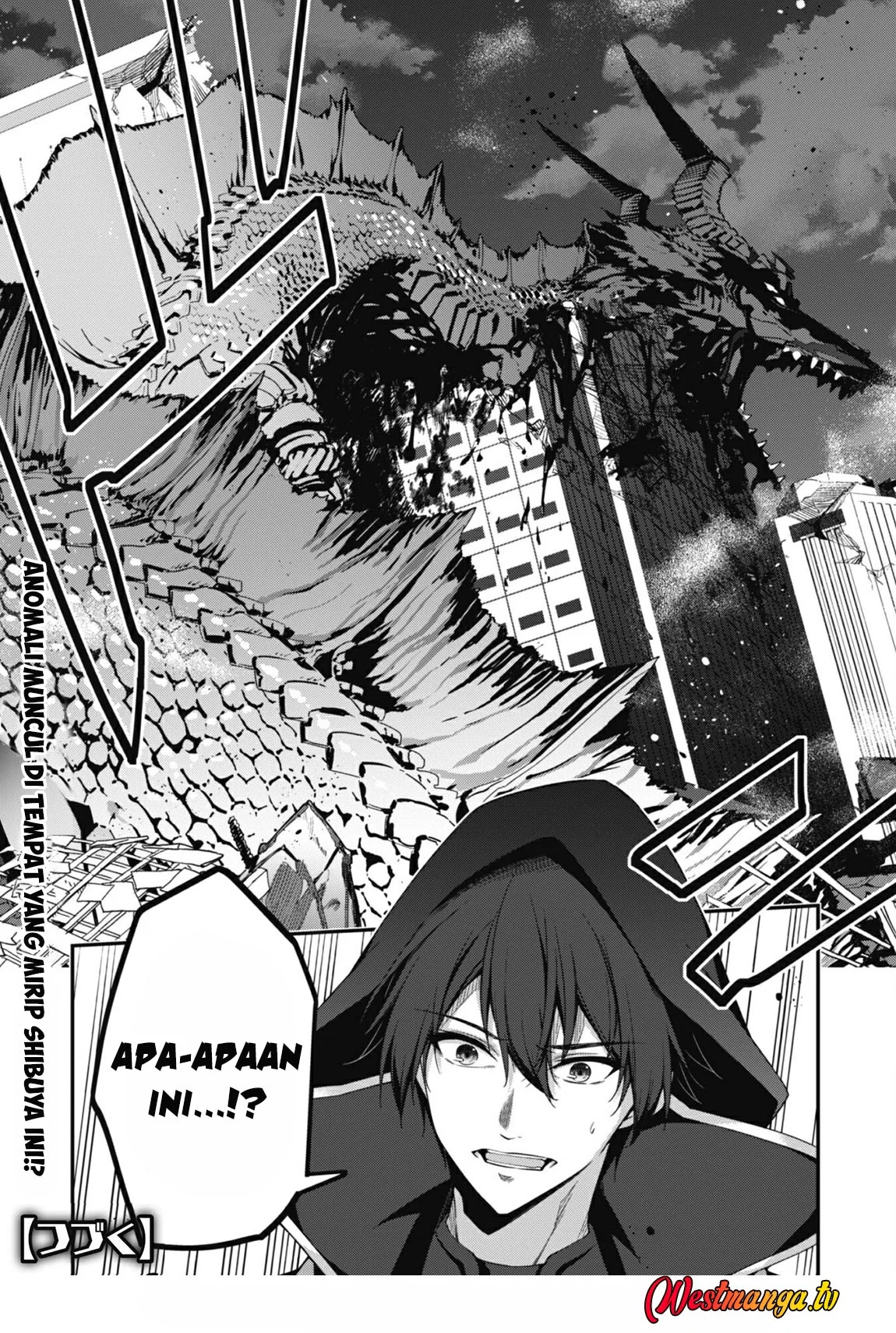 Level 1 kara Hajimaru Shoukan Musou Chapter 32 - halaman 22