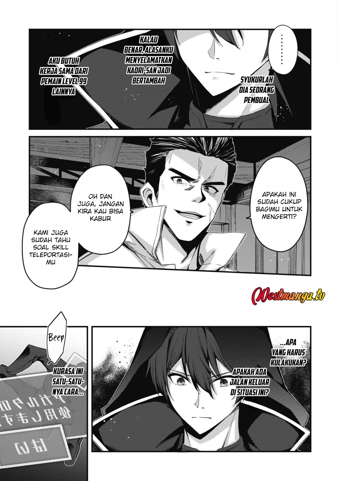Level 1 kara Hajimaru Shoukan Musou Chapter 32 - halaman 8