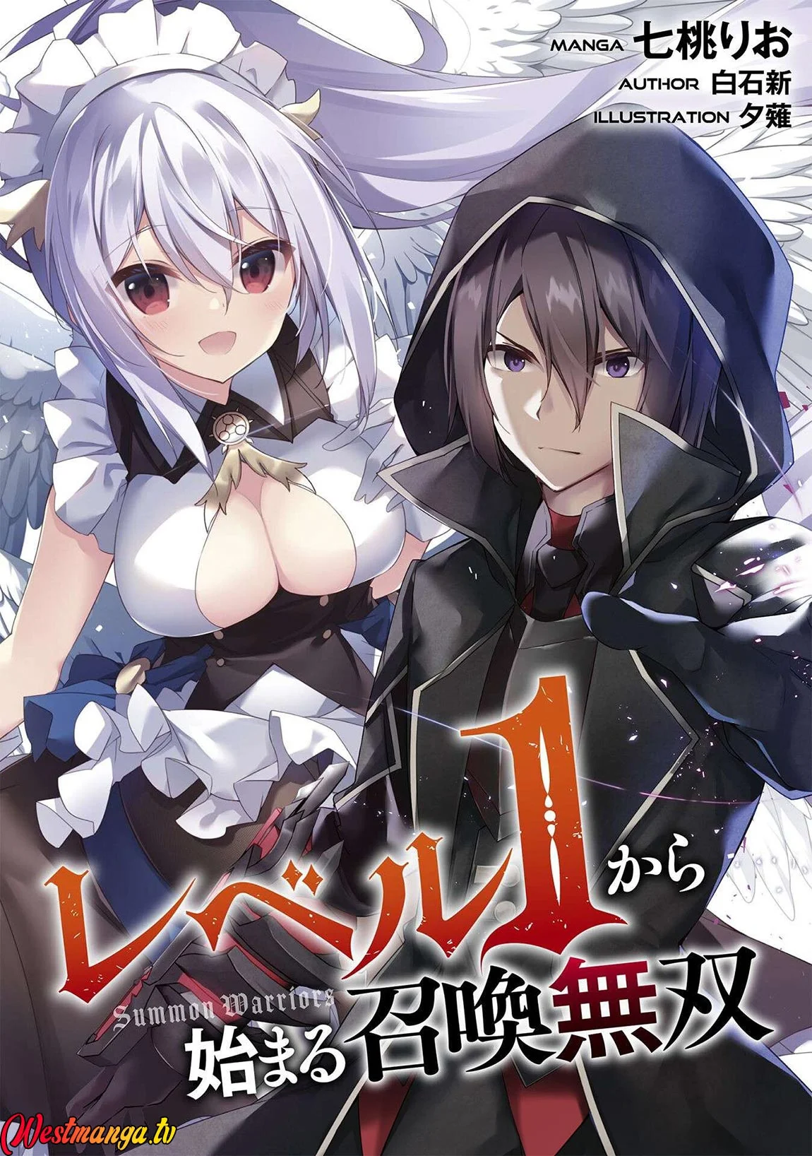 Level 1 kara Hajimaru Shoukan Musou Chapter 33 - halaman 3