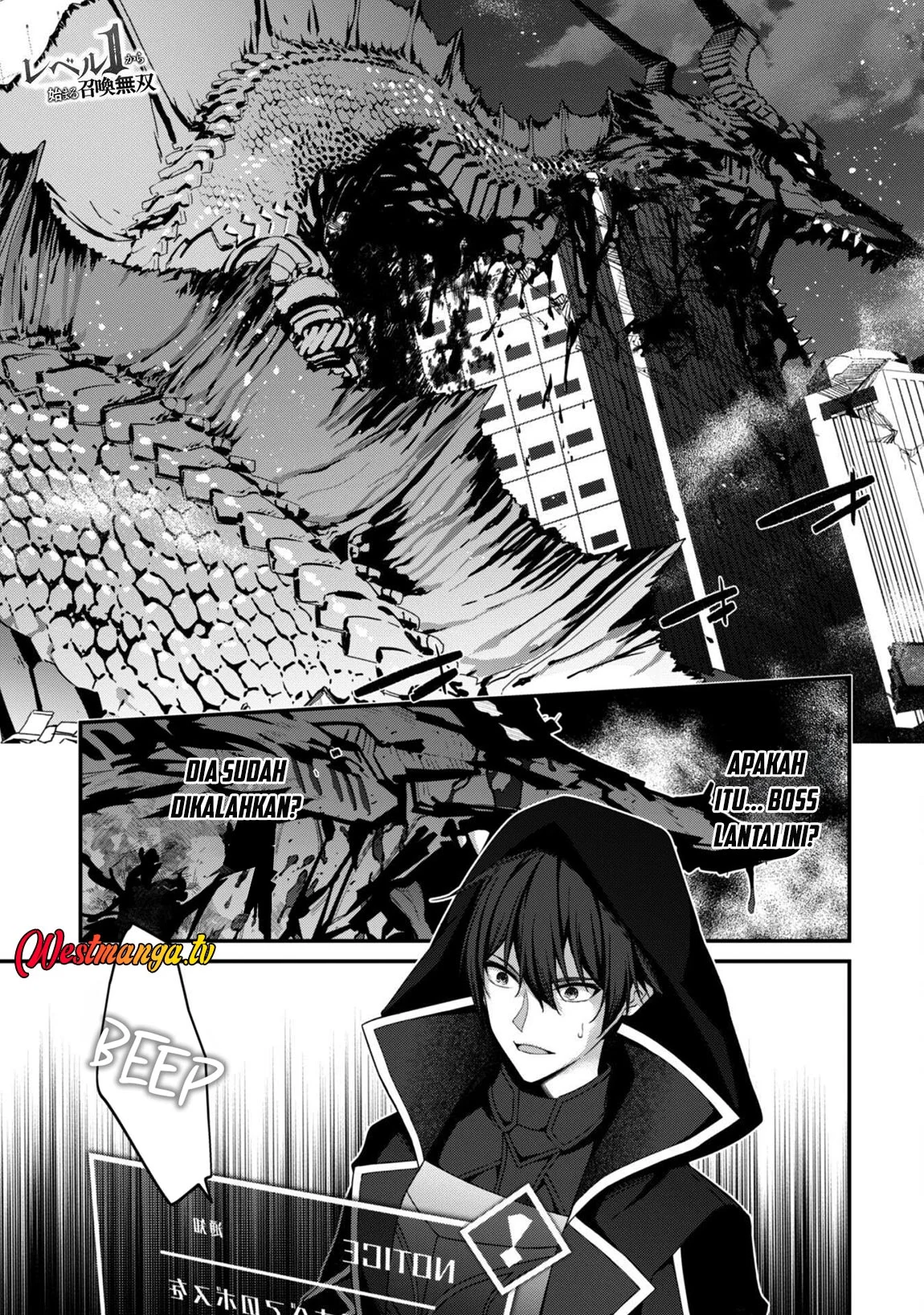 Level 1 kara Hajimaru Shoukan Musou Chapter 33 - halaman 4