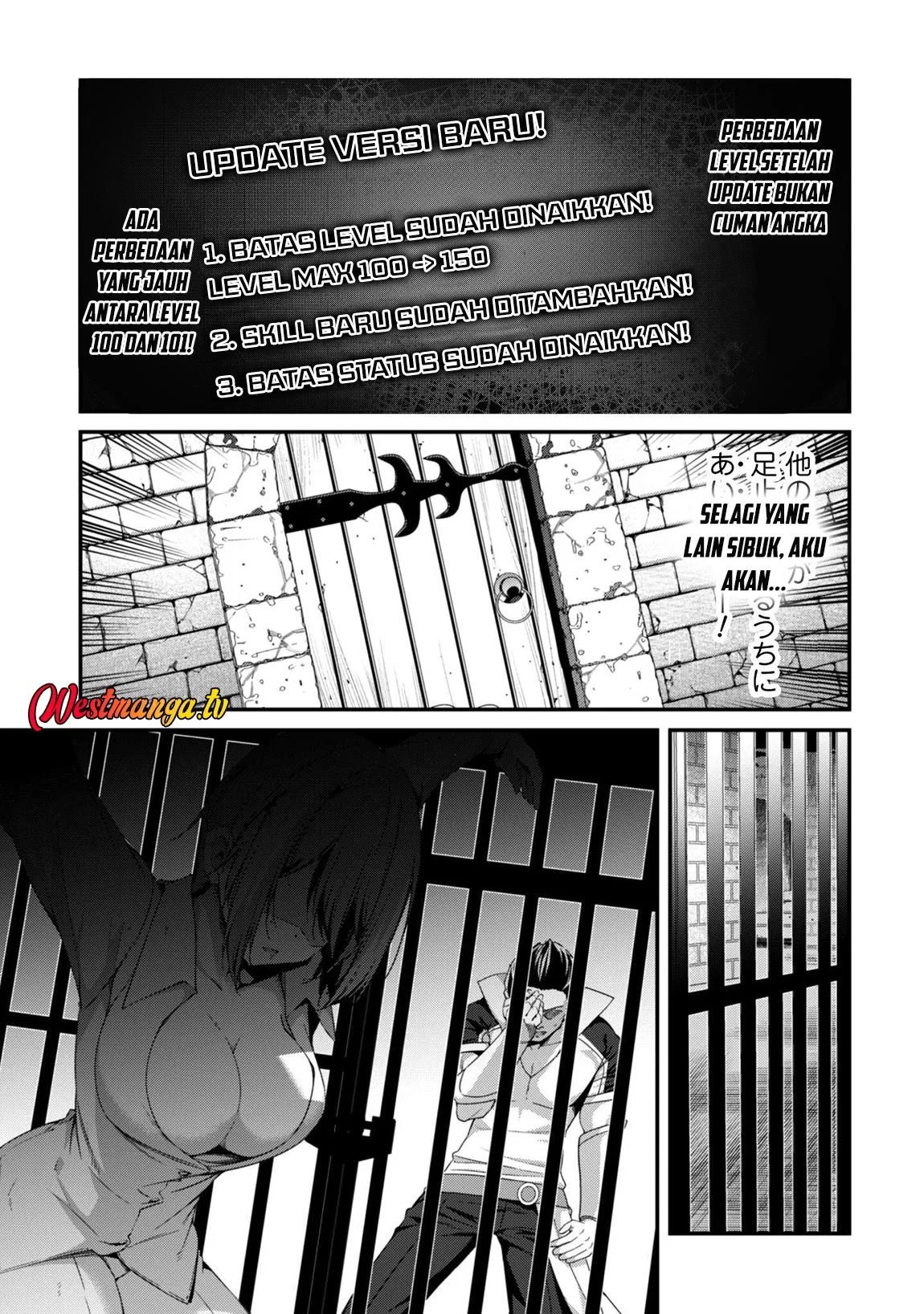 Level 1 kara Hajimaru Shoukan Musou Chapter 36 - halaman 16