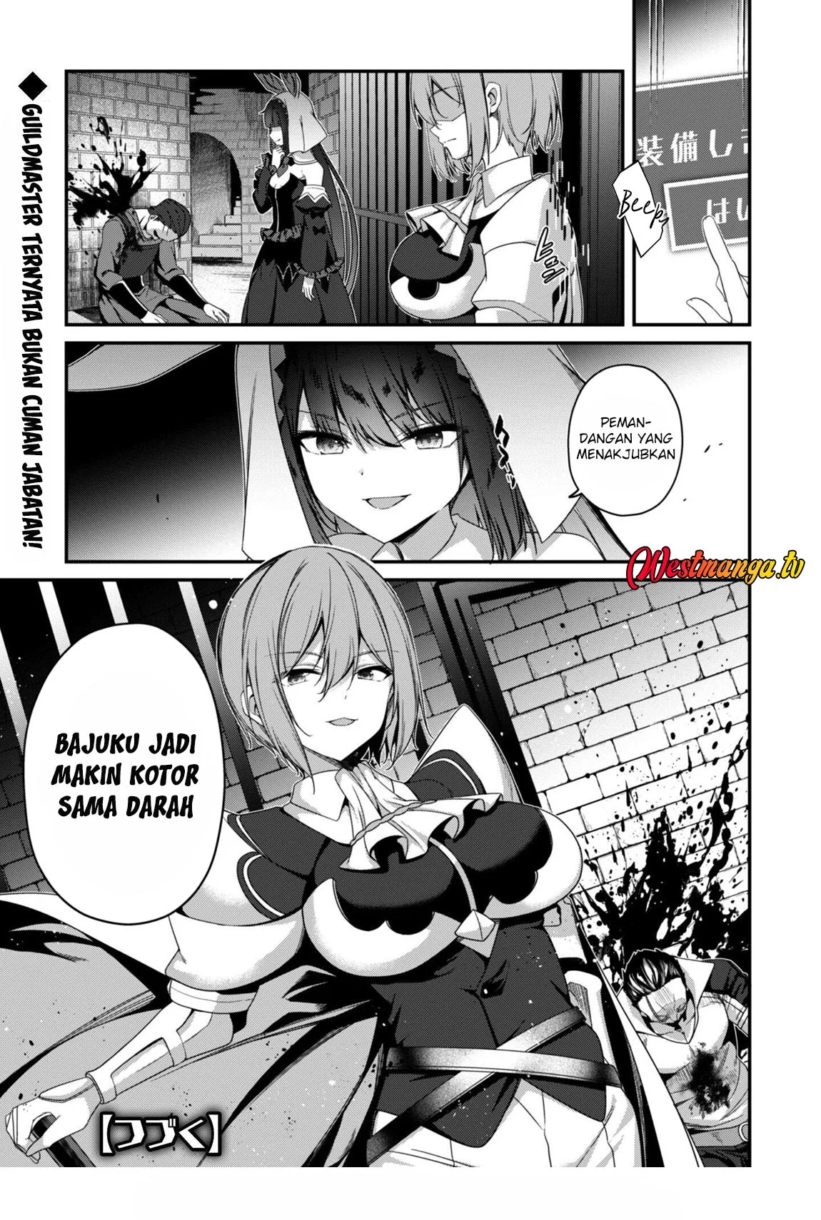 Level 1 kara Hajimaru Shoukan Musou Chapter 36 - halaman 23