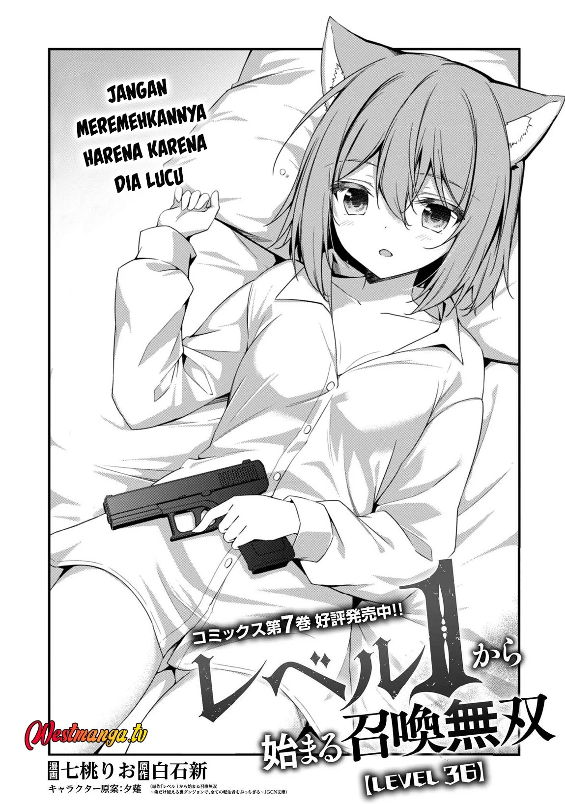 Level 1 kara Hajimaru Shoukan Musou Chapter 36 - halaman 4