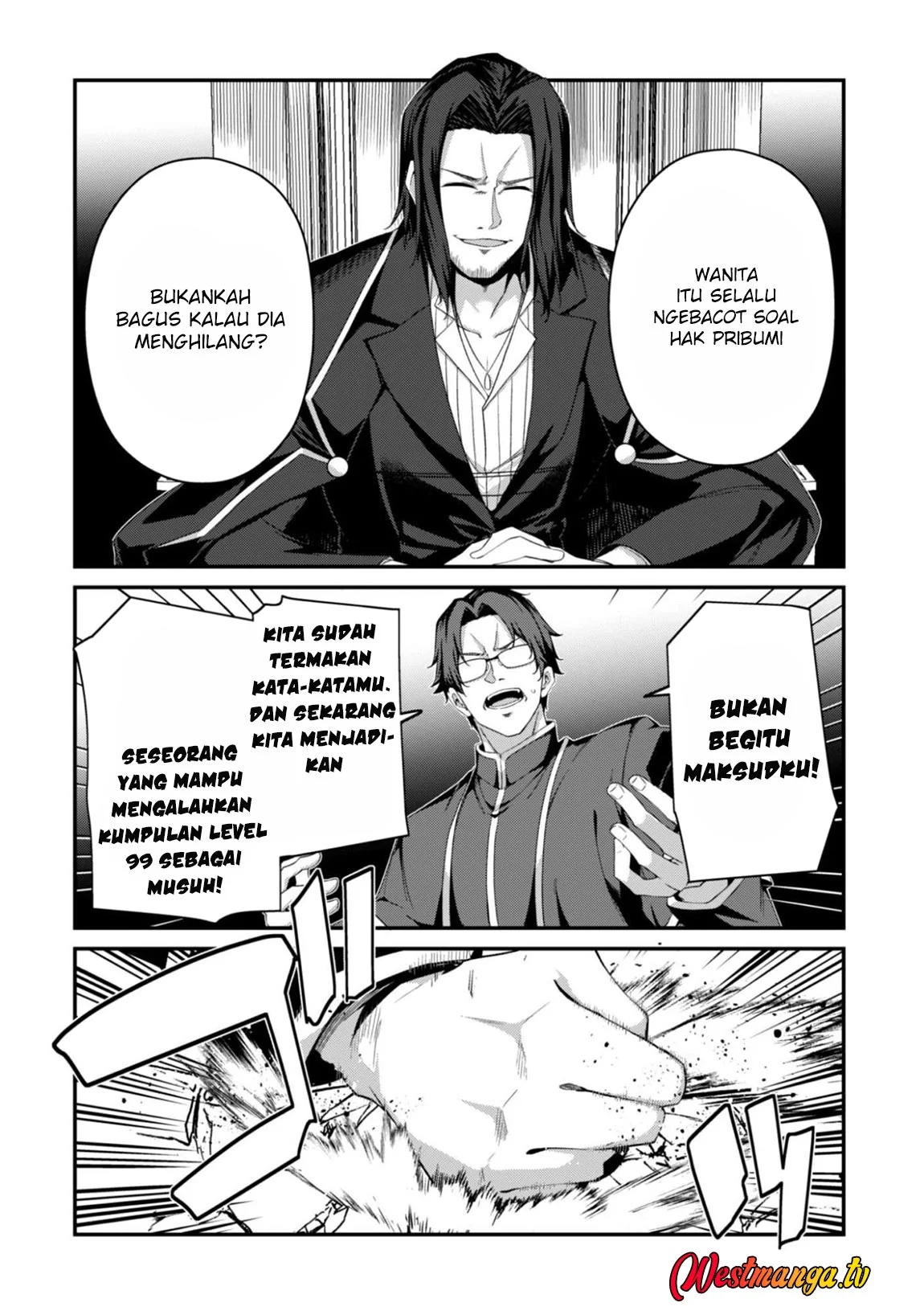 Level 1 kara Hajimaru Shoukan Musou Chapter 37 - halaman 13