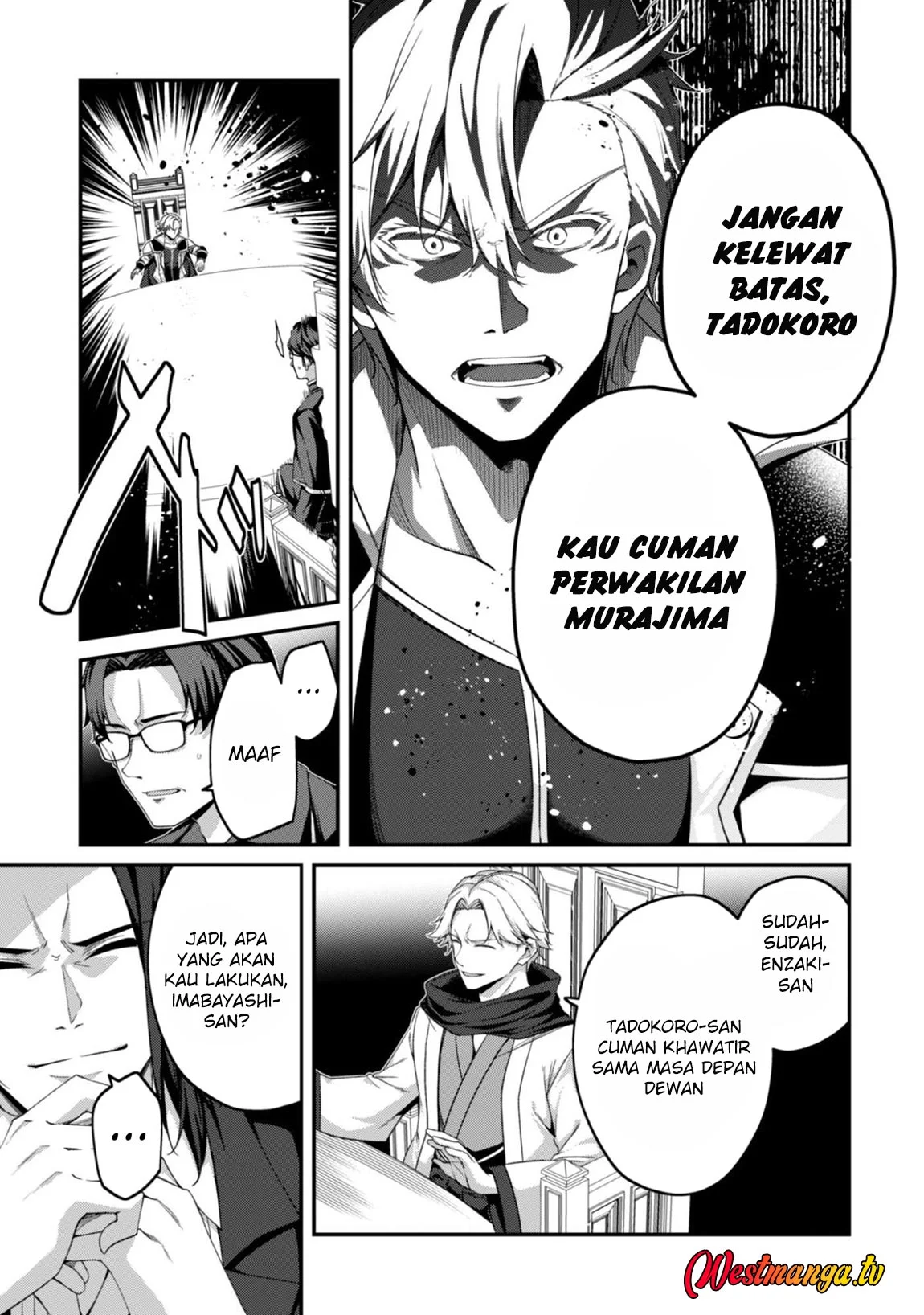 Level 1 kara Hajimaru Shoukan Musou Chapter 37 - halaman 14