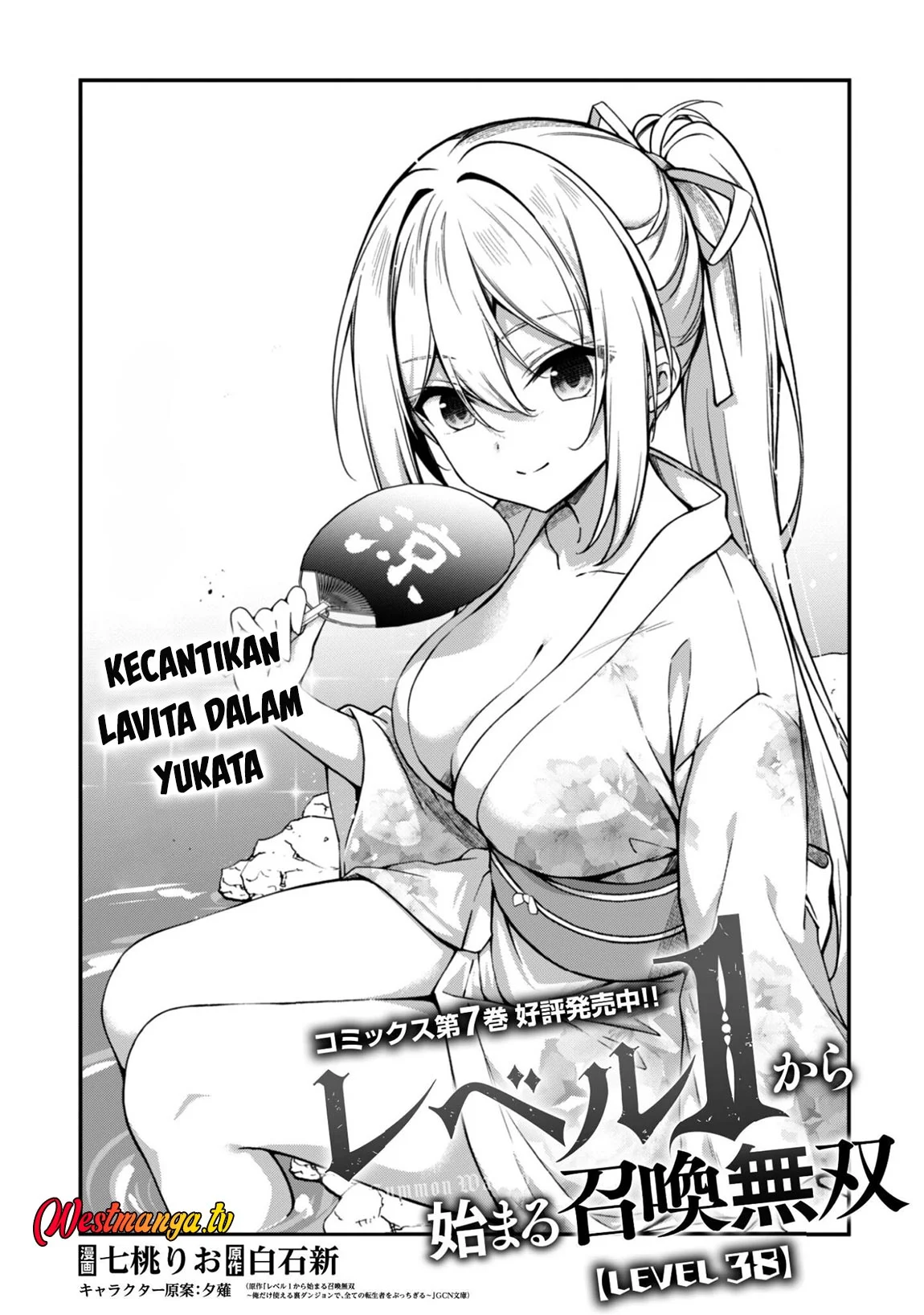 Level 1 kara Hajimaru Shoukan Musou Chapter 38 - halaman 4