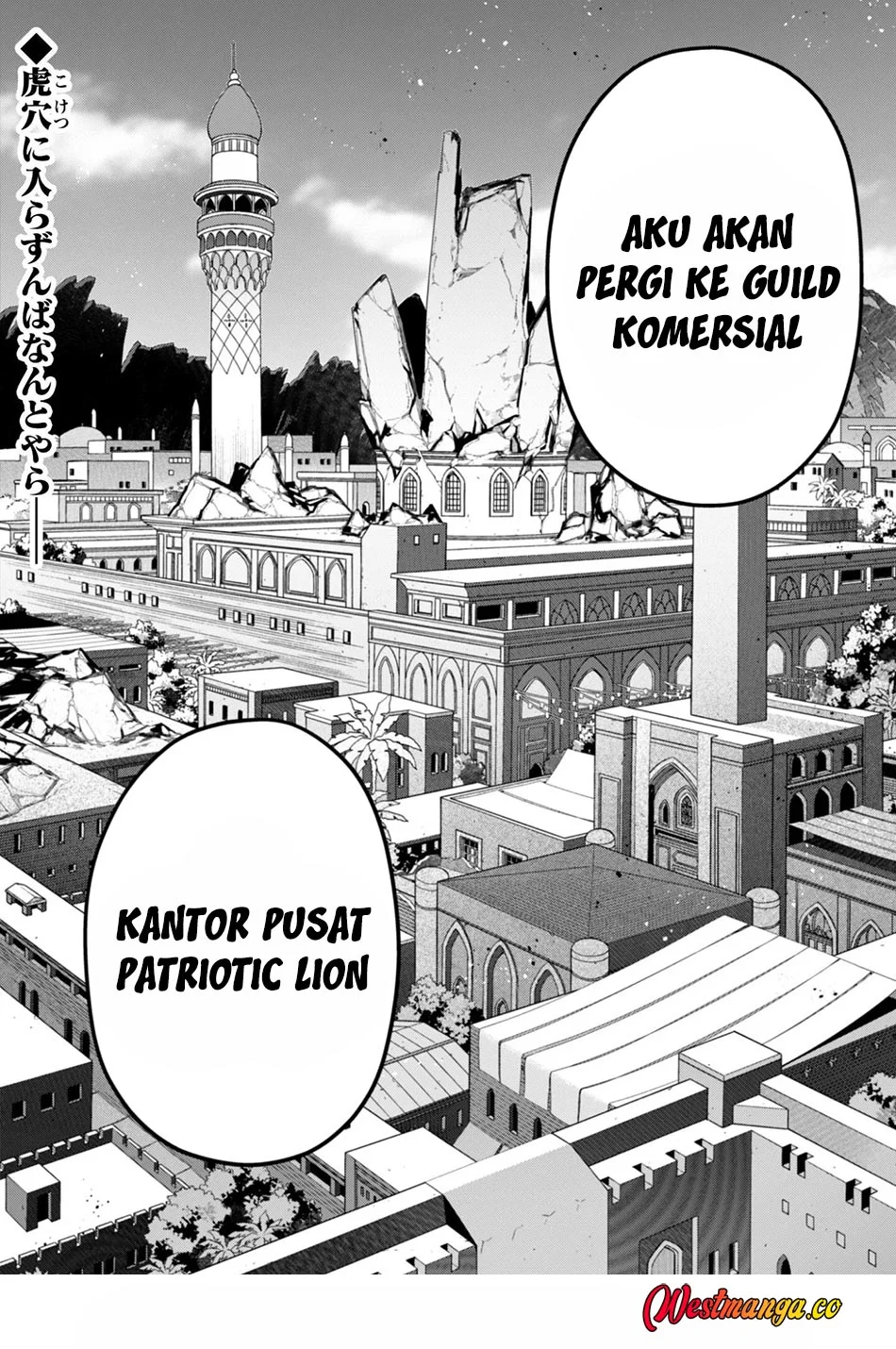 Level 1 kara Hajimaru Shoukan Musou Chapter 39 - halaman 24