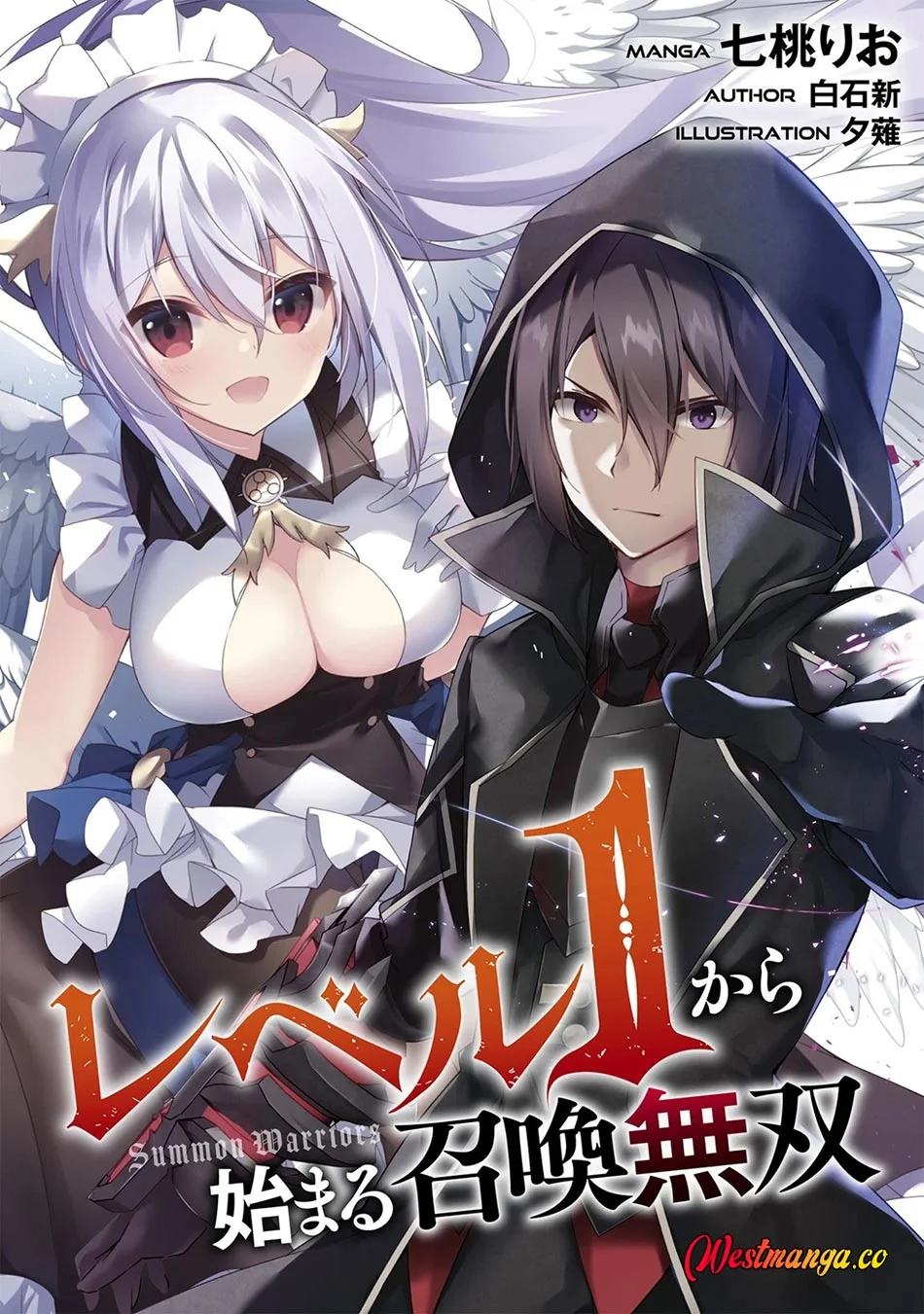 Level 1 kara Hajimaru Shoukan Musou Chapter 39 - halaman 3