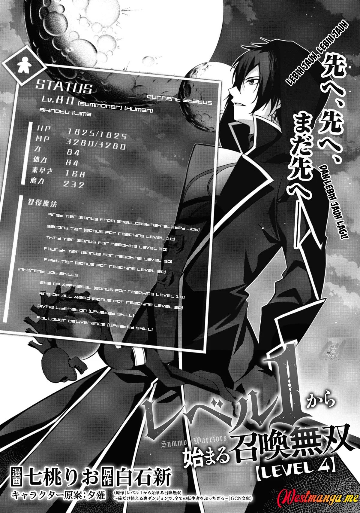 Level 1 kara Hajimaru Shoukan Musou Chapter 4 - halaman 3