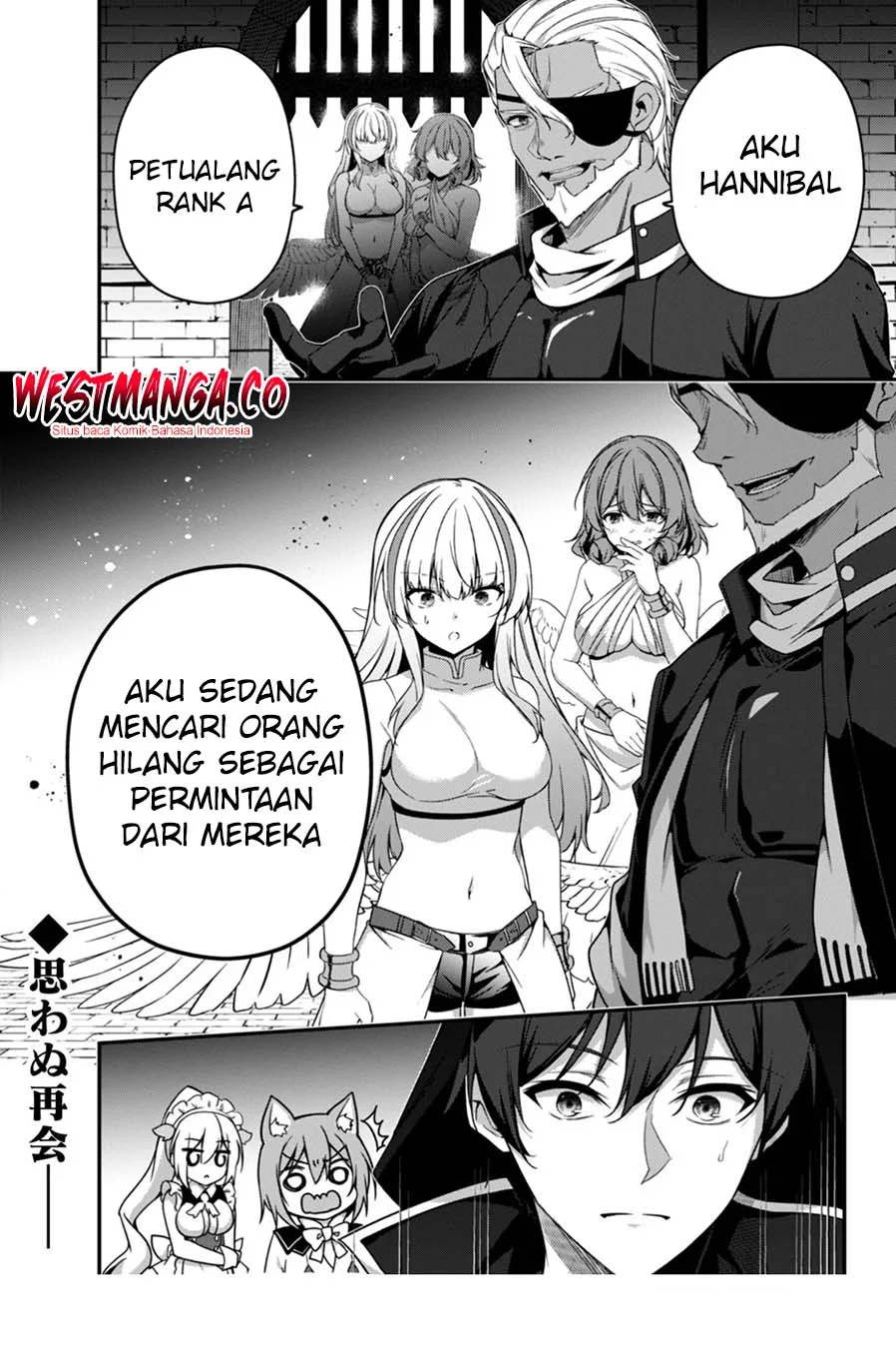 Level 1 kara Hajimaru Shoukan Musou Chapter 40 - halaman 26