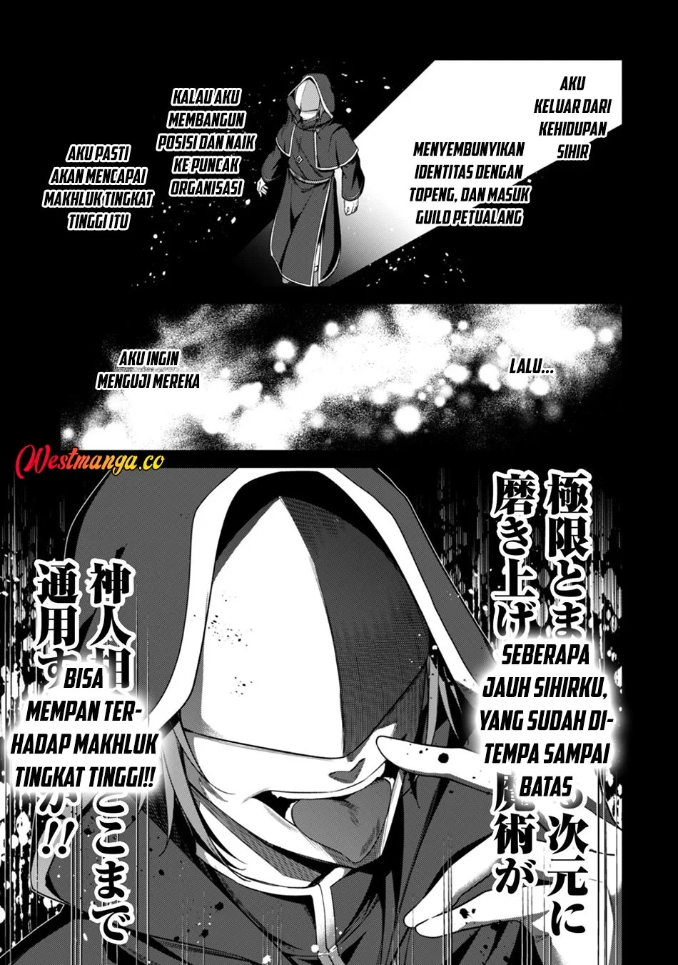 Level 1 kara Hajimaru Shoukan Musou Chapter 41 - halaman 13