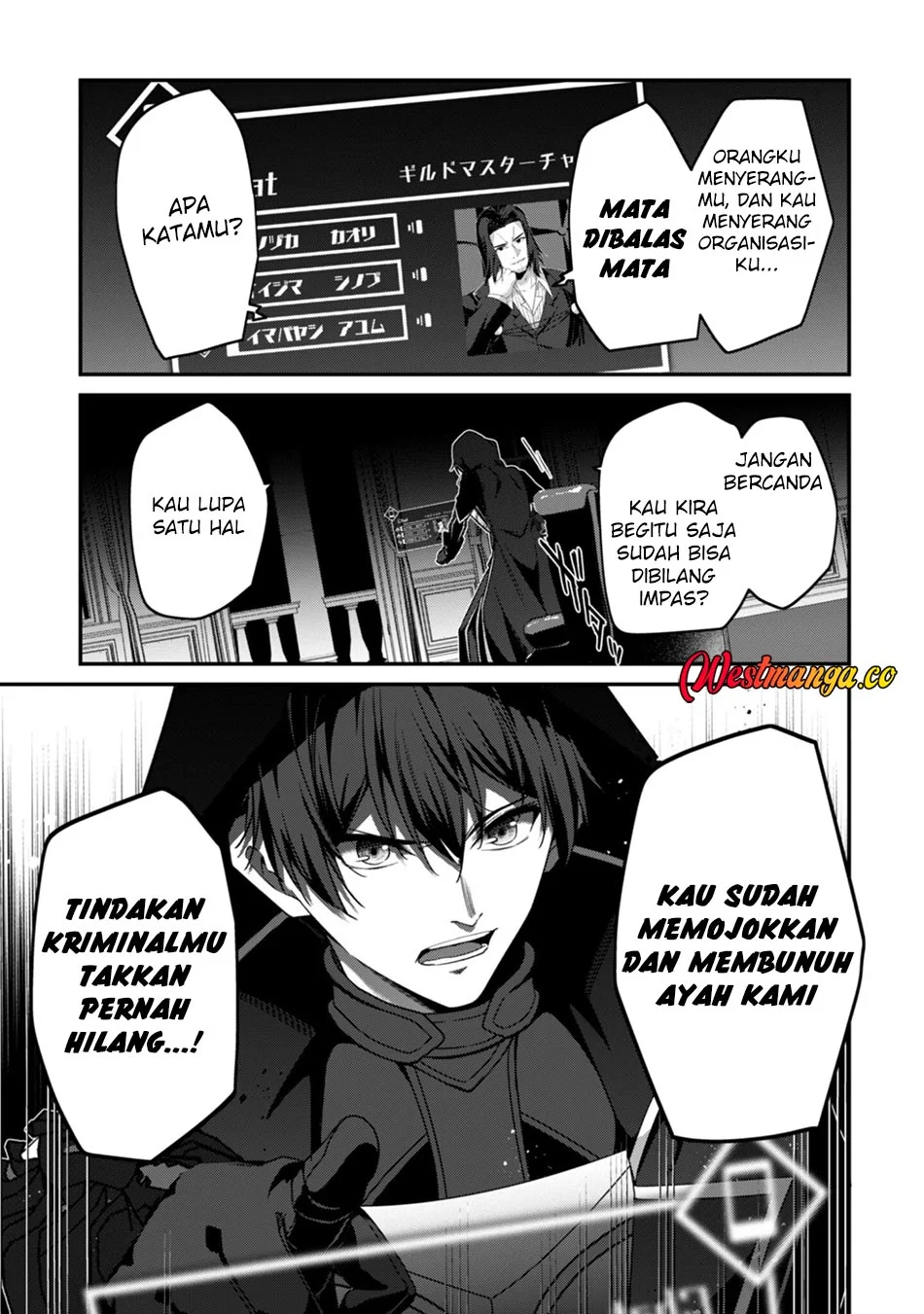 Level 1 kara Hajimaru Shoukan Musou Chapter 42 - halaman 27