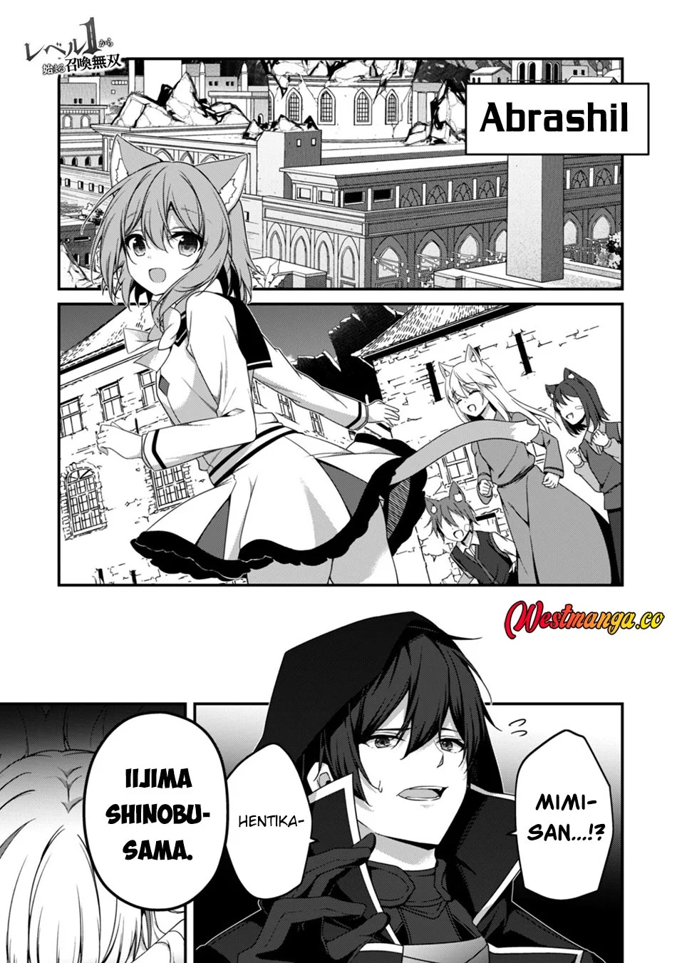Level 1 kara Hajimaru Shoukan Musou Chapter 42 - halaman 4