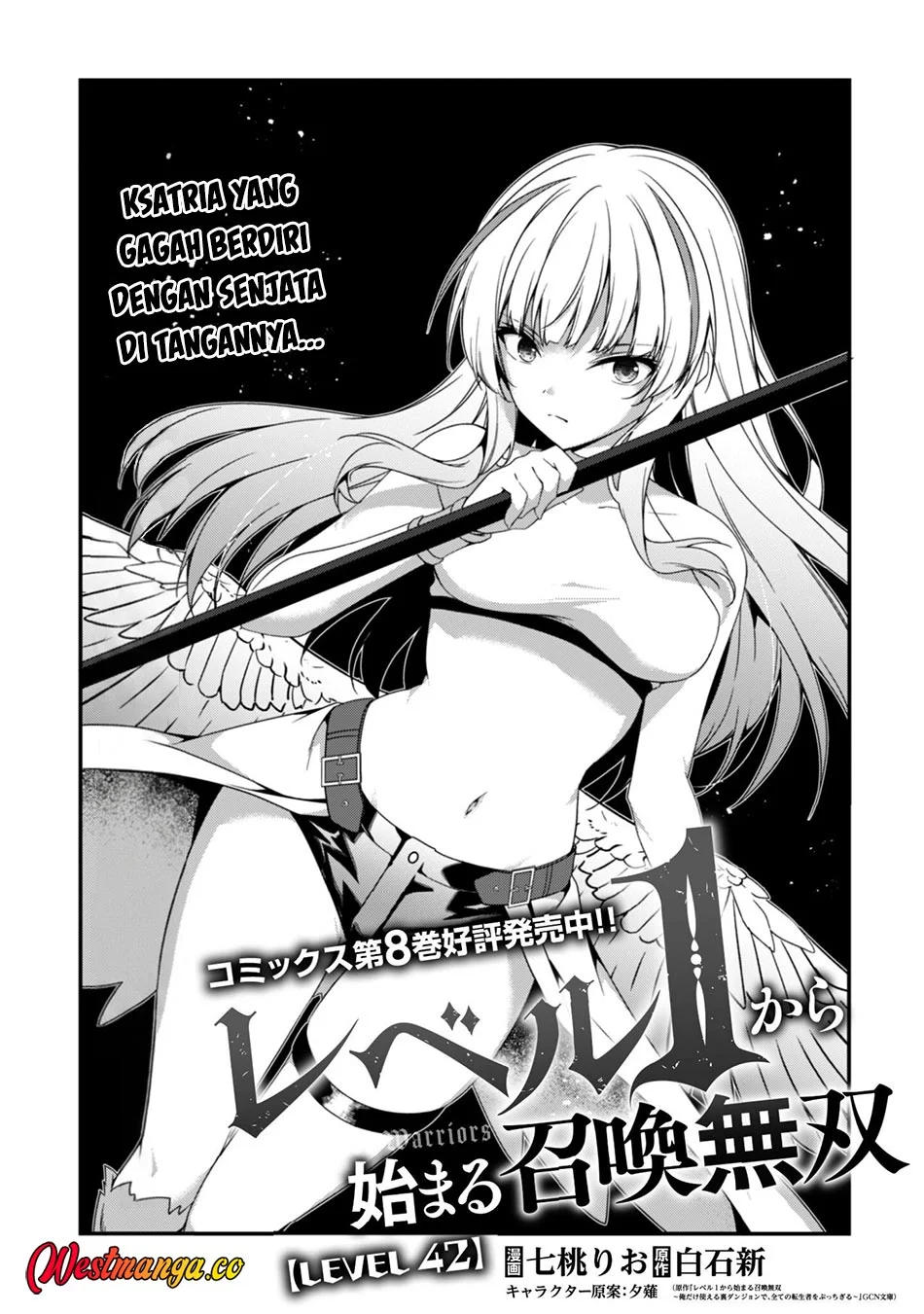 Level 1 kara Hajimaru Shoukan Musou Chapter 42 - halaman 6