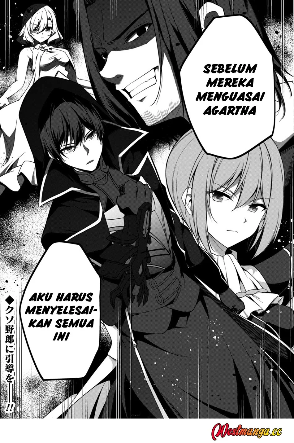 Level 1 kara Hajimaru Shoukan Musou Chapter 43 - halaman 12