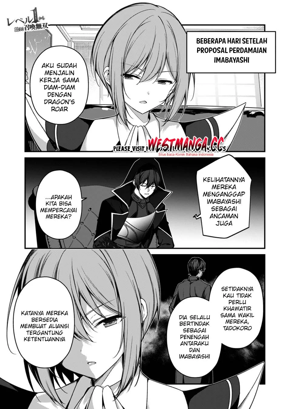 Level 1 kara Hajimaru Shoukan Musou Chapter 44 - halaman 2