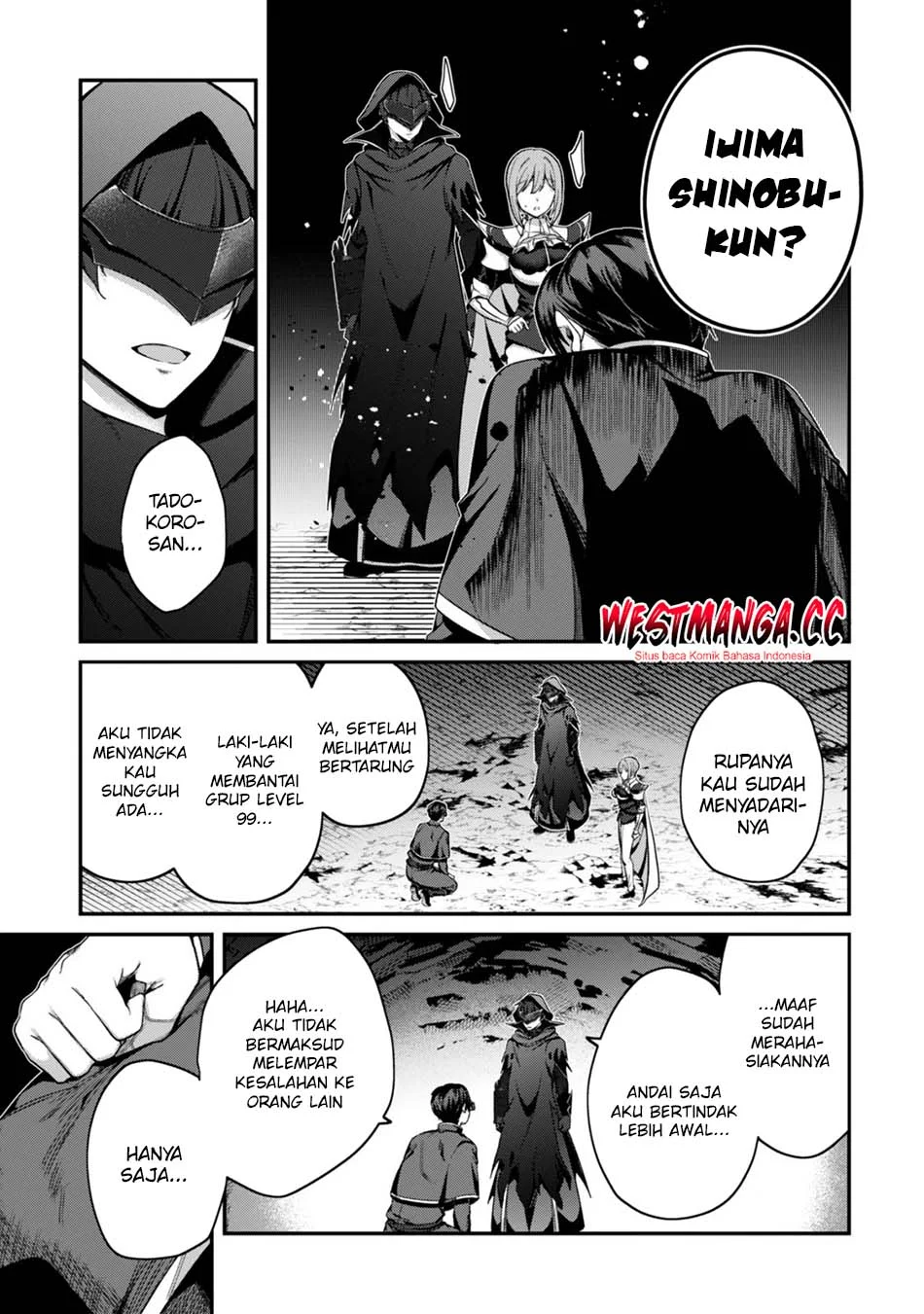 Level 1 kara Hajimaru Shoukan Musou Chapter 45 - halaman 17