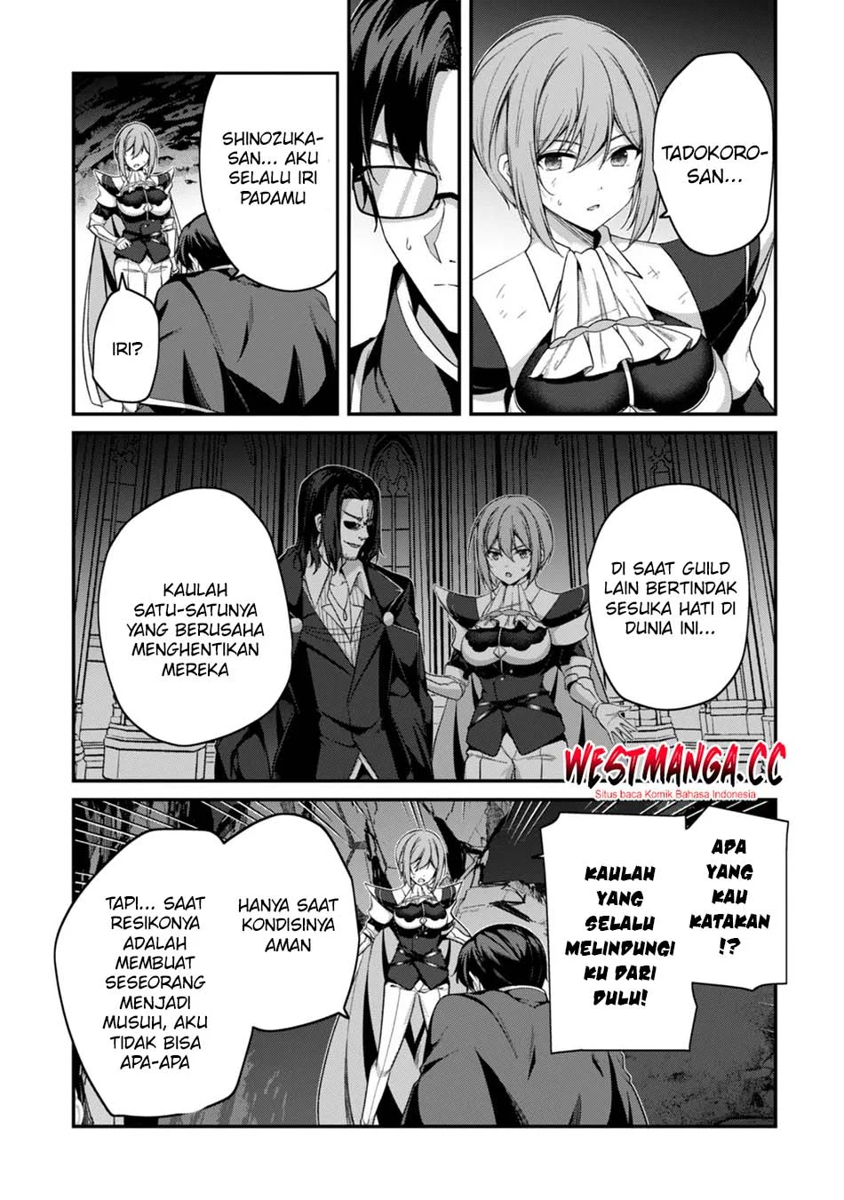 Level 1 kara Hajimaru Shoukan Musou Chapter 45 - halaman 19