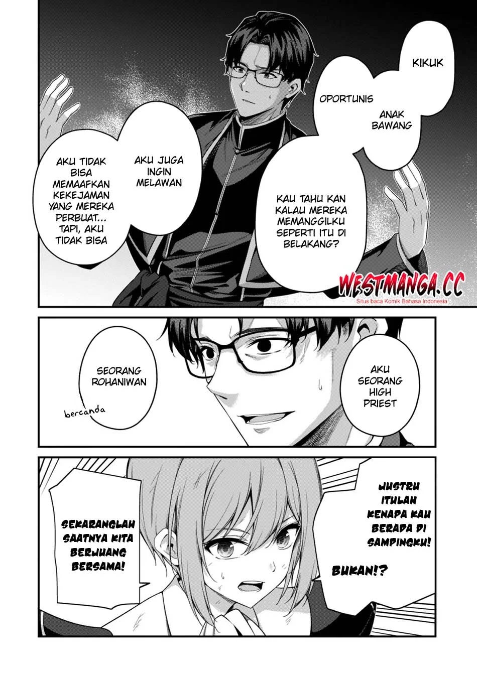 Level 1 kara Hajimaru Shoukan Musou Chapter 45 - halaman 20