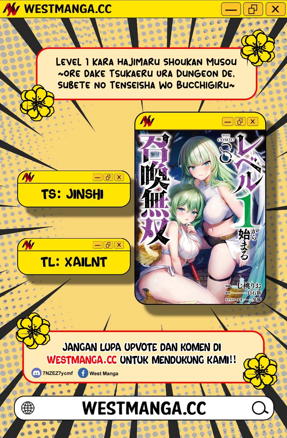 Level 1 kara Hajimaru Shoukan Musou Chapter 45 - halaman 3