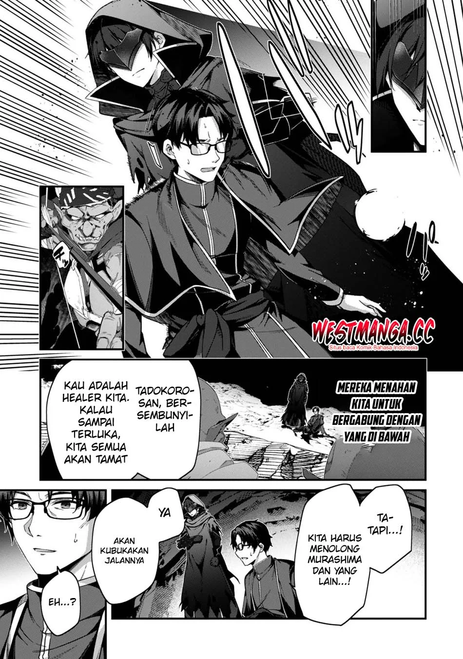 Level 1 kara Hajimaru Shoukan Musou Chapter 45 - halaman 5