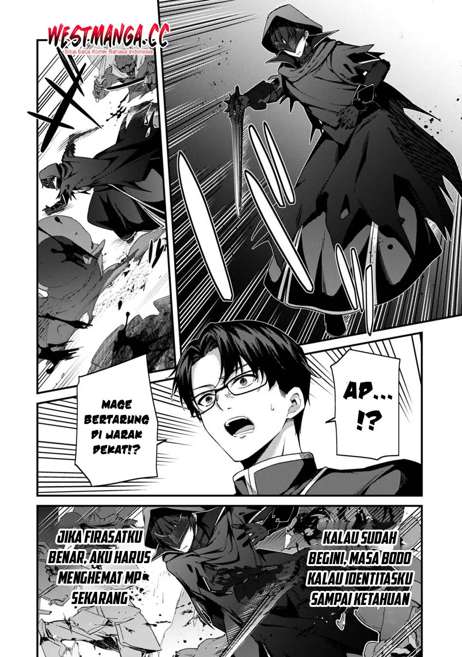 Level 1 kara Hajimaru Shoukan Musou Chapter 45 - halaman 6
