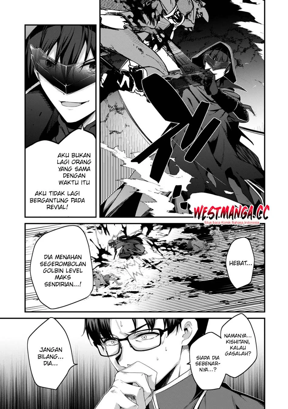 Level 1 kara Hajimaru Shoukan Musou Chapter 45 - halaman 7